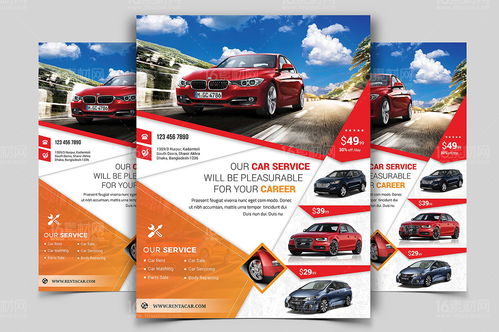 廣州汽車租賃 專業(yè)服務(wù)，輕松出行