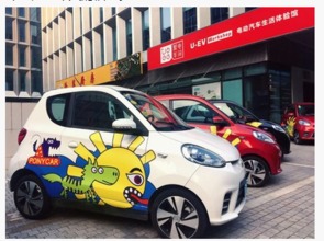 共享經(jīng)濟重塑城市出行，PonyCar分時租賃立足深圳進軍廣州