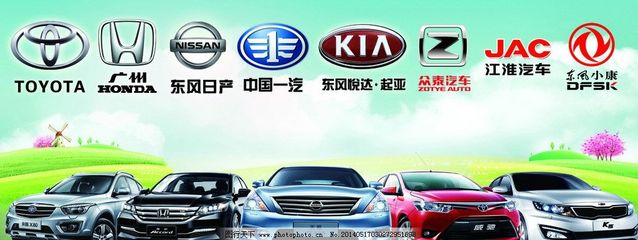 車(chē)行戶外廣告 名車(chē)薈萃，租賃出行新選擇